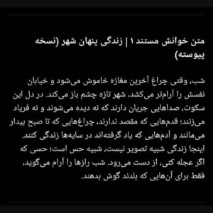 تایپیست